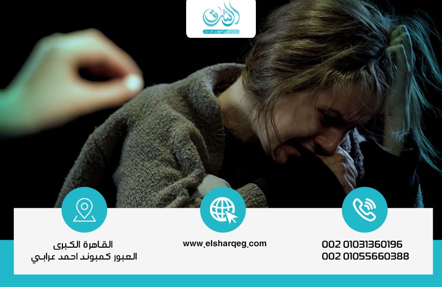 ما هي أخطر أعراض انسحاب الشبو وخطورة إدمان الشبو