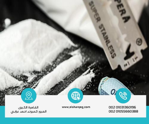 ما هي أدوات تعاطي الكوكايين؟