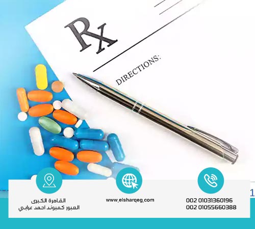 ما هي أدوية علاج إدمان الكوكايين