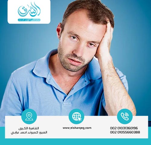 ما هي أضرار مخدر الشعر