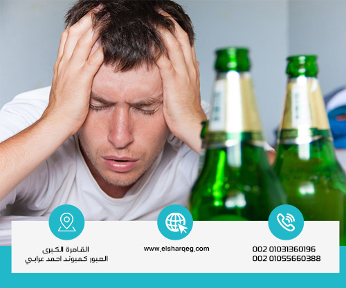 ما هي أعراض إدمان البيرة