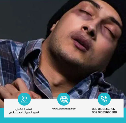 ما هي أعراض إدمان الكيتامين