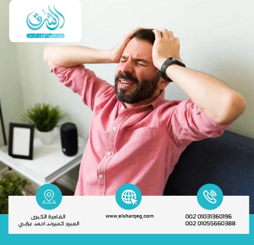 ما هي أعراض التوقف المفاجئ عن دواء البريجابالين؟