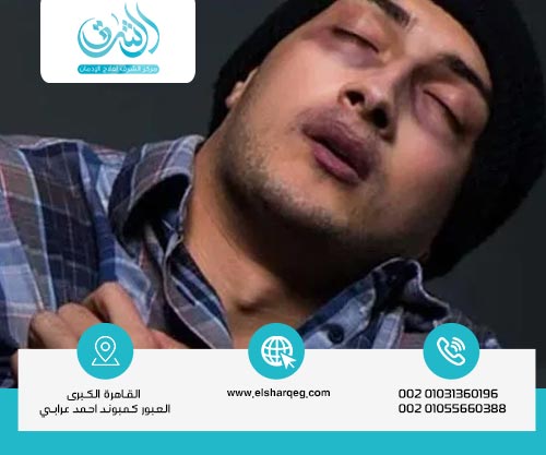 ما هي أعراض انسحاب الكيتامين