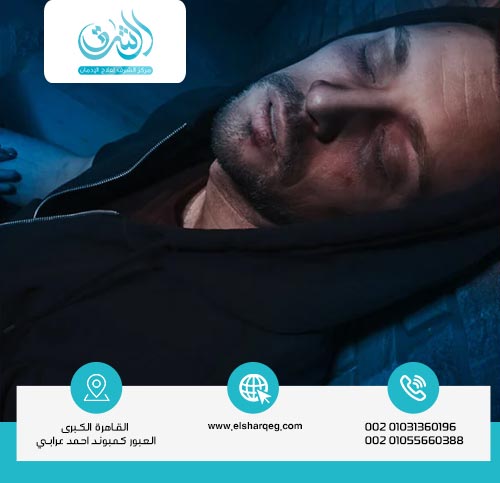 ما هي أعراض تدخين الحشيش؟