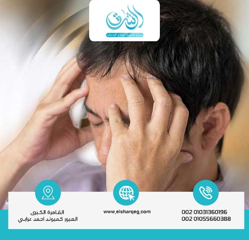 ما هي الأعراض الجانبية لنيرفاكس؟