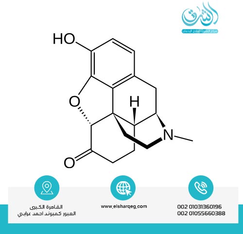 ما هي التداخلات الدوائية لهيدرومورفون؟