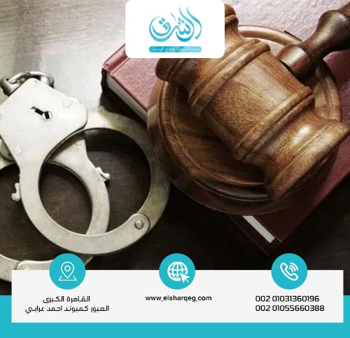 ما هي العقوبات القانونية للقيادة تحت تأثير الحشيش؟