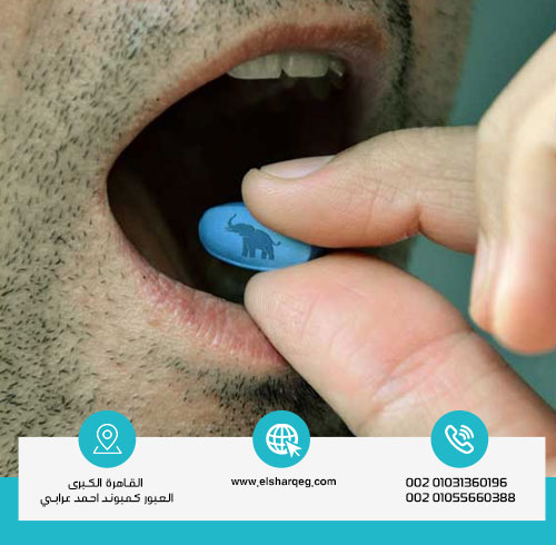 ما هي حبوب الفيل الأزرق؟ وكيف تسبب الانتحار؟