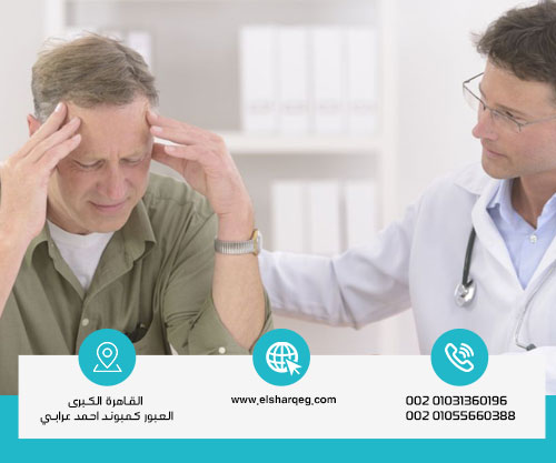 ما هي شروط دخول مركز الشرق