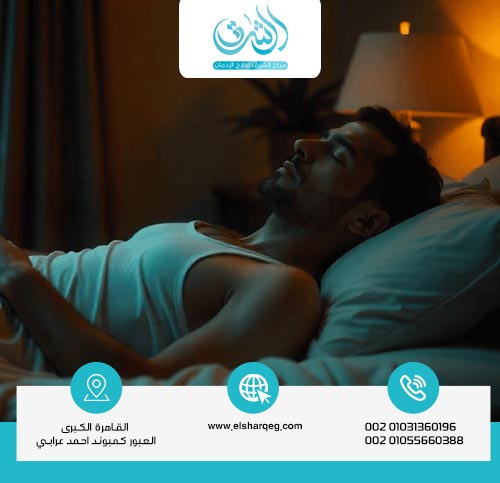 ماذا يحدث في حالة التوقف المفاجئ عن الحشيش؟