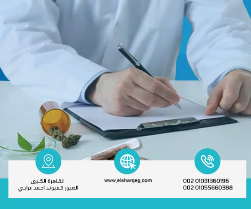 ماذا يحصل للجسم بعد ترك إدمان الحشيش؟