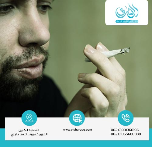 ماهى أعراض إدمان الحشيش من خلال تجربتى ؟