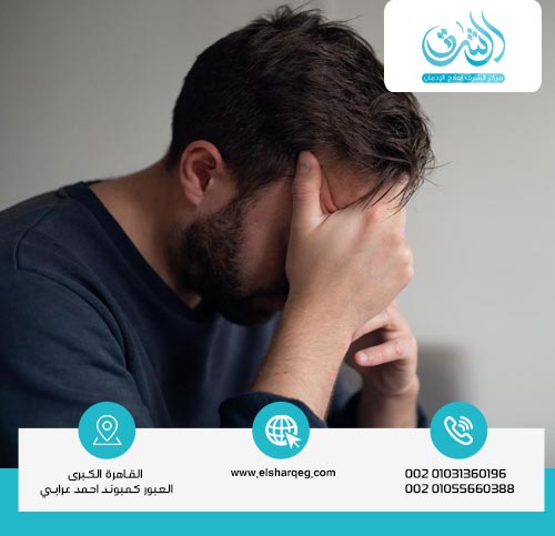 ماهى أعراض انسحاب الحشيش من الجسم؟