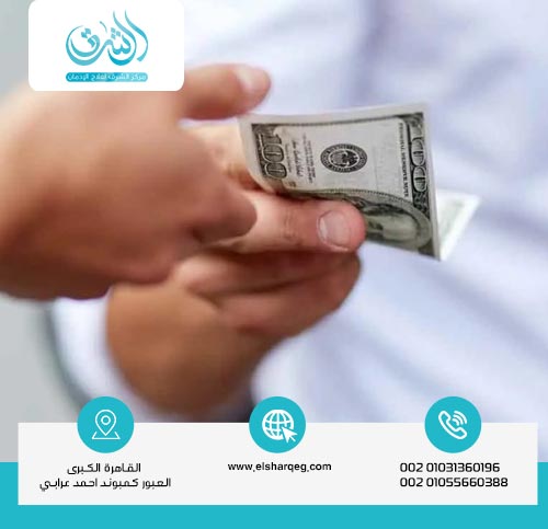 متوسط تكلفة علاج إدمان كيميريكا