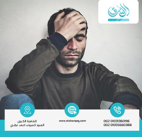 متى أدركت أنني بحاجة إلى الإقلاع عن الحشيش؟