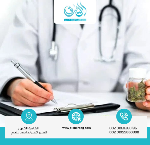 متى يستعيد الجسم عافيته بعد ترك الحشيش ؟