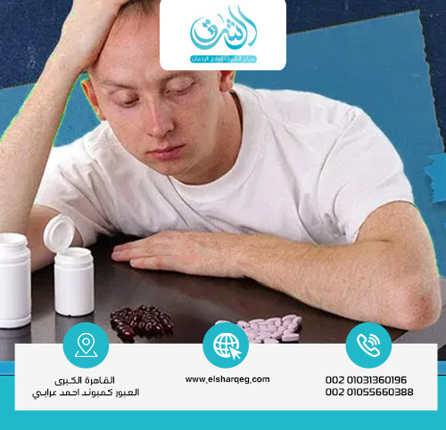 متى يستعيد الجسم عافيته بعد ترك الكبتاجون ؟