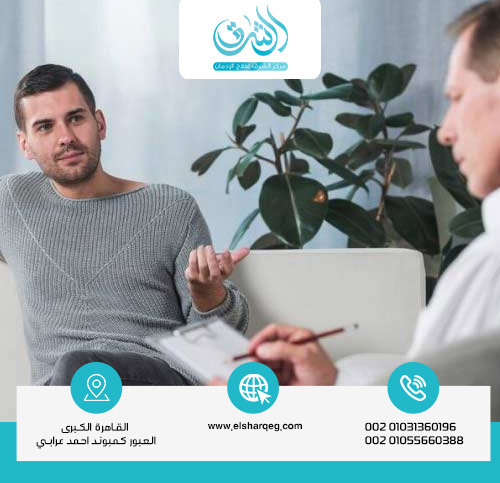 متى يستعيد الجسم عافيته بعد ترك المخدرات؟