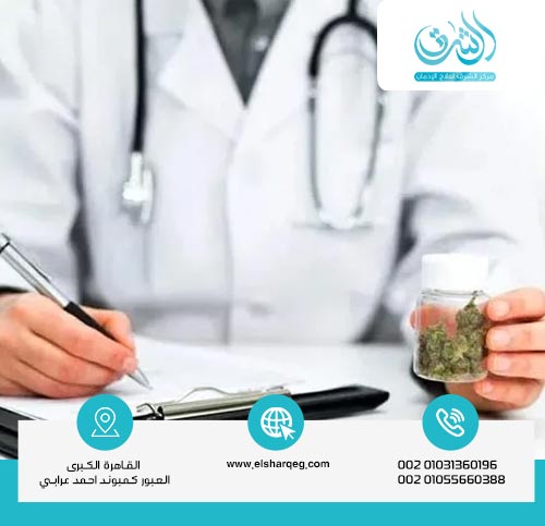 متى يعود الإنسان إلى طبيعته بعد ترك الحشيش؟