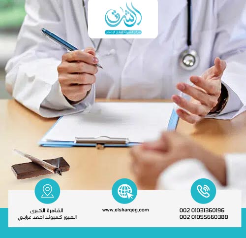 متى يعود الجسم لطبيعته بعد ترك الحشيش؟