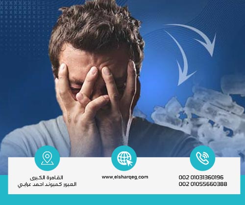 متى ينتكس مدمن الكريستال الشبو؟