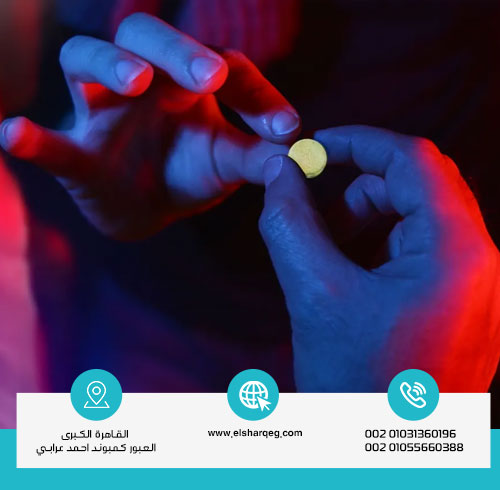 مخاطر إدمان مخدر الإكستاسي