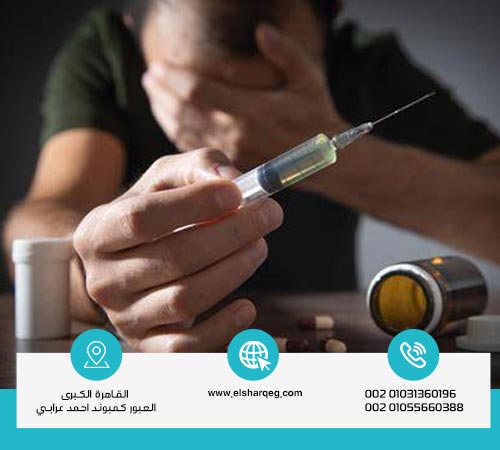 مخاطر عدم علاج أعراض انسحاب الكوكايين