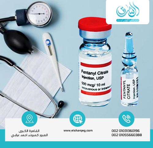 مخاطر وأضرار إدمان الفنتانيل
