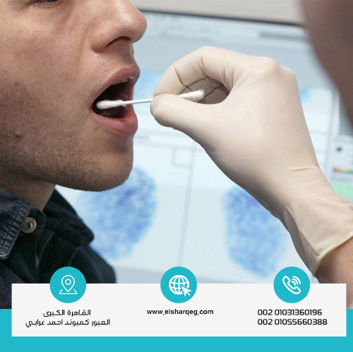 مدة بقاء الحشيش في اللعاب