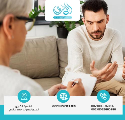 مفاتيح النجاح في علاج المخدرات بسرية