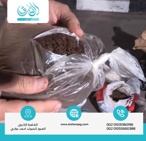 مكونات مخدر الشعر