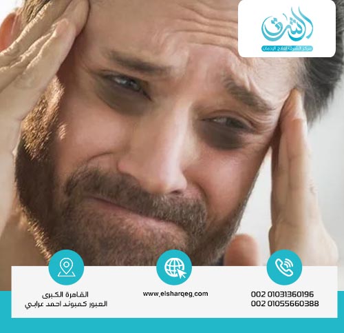 هل الإقلاع عن الحشيش فجأة له أضرار؟