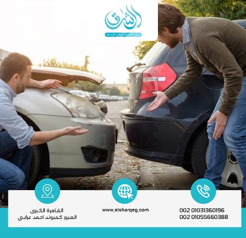 هل الحشيش يسبب حوادث مرورية فعلًا؟