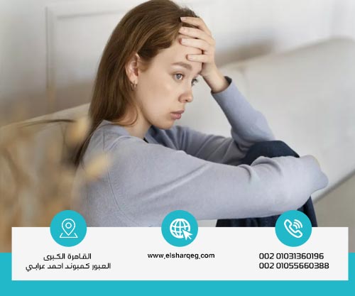 هل علاج إدمان الفتيات في المنزل يتحكم فى أعراض الانسحاب ؟