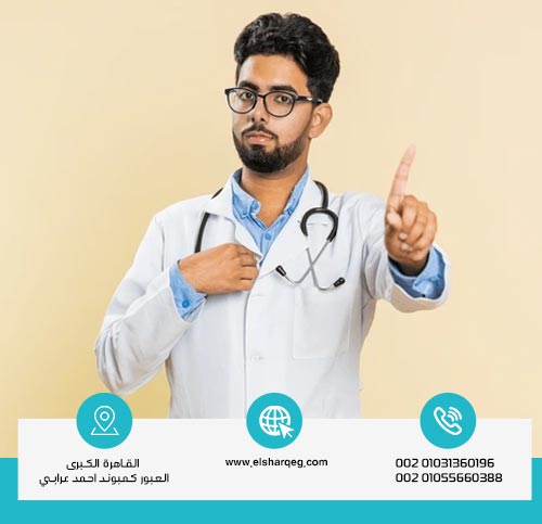 هل ممكن علاج مدمن الحشيش فى البيت ؟