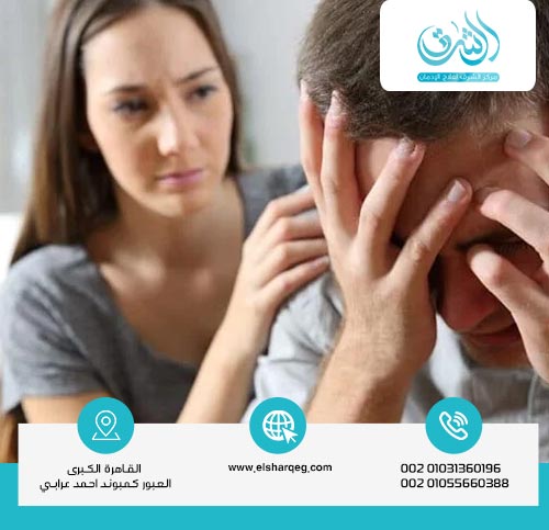 هل هناك فوائد لإدمان الحشيش في العلاقة الزوجية؟