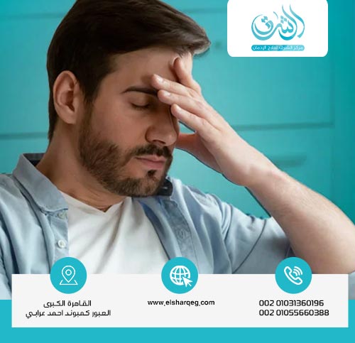 هل يمكن علاج أعراض انسحاب الشبو في المنزل؟