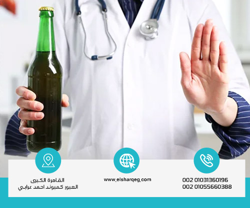 هل يمكن علاج إدمان البيرة في البيت؟