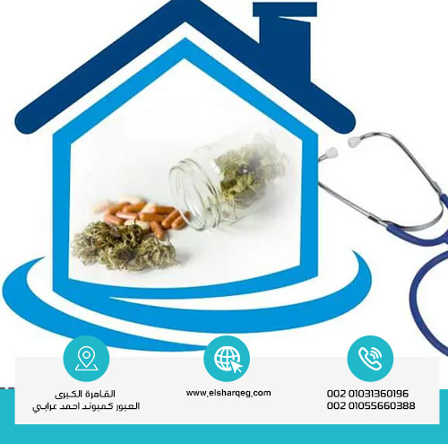 هل يمكن علاج إدمان الحشيش في المنزل؟