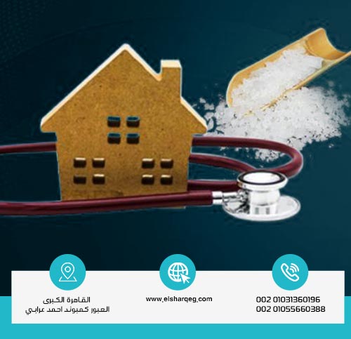 هل يمكن علاج إدمان الكريستال ميث Crystal Meth في المنزل؟