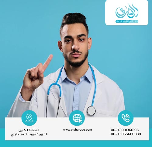 هل يُعتبر علاج إدمان الحشيش في البيت آمنًا؟