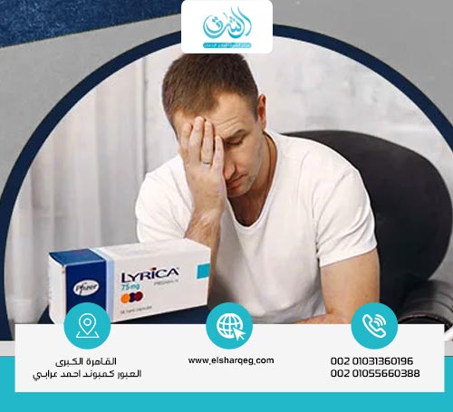 Indian Lyrica Addiction Treatment Programs