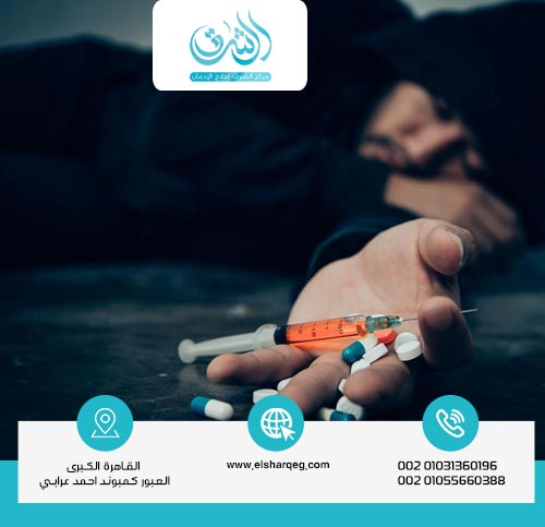 How to Know if Someone is Using Drugs?