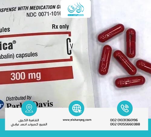 Why is counterfeit Indian Lyrica more dangerous than crystal meth itself?