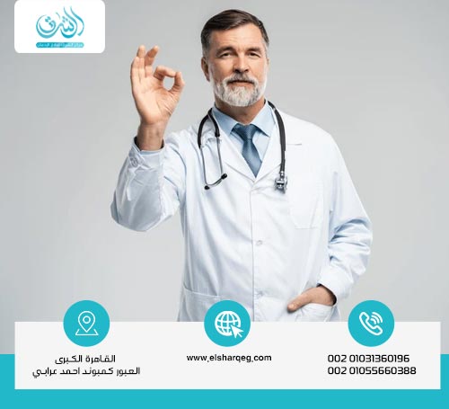 Why is Al Sharq Center the Best Choice for Indian Lyrica Addiction Treatment?