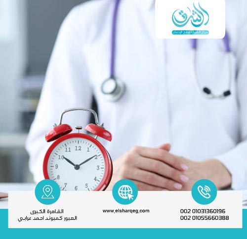 هل تختلف مدة علاج الإدمان من نوع مخدر لآخر؟