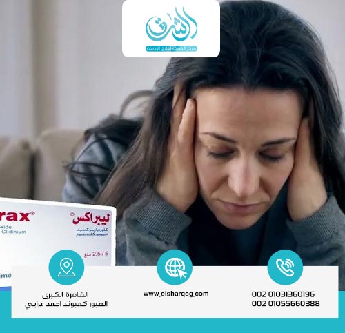 Does Chlordiazepoxide and Clidinium Bromide treatment cause addiction?