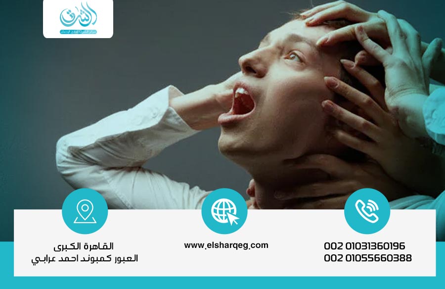 أخطر أضرار المخدرات فقدان العقل بسبب المخدرات؟ وكيفية العلاج؟