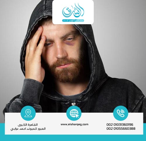 أخطر أعراض انسحاب دواء أنافرانيل